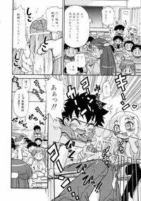 Comic ino. [2008-10] Vol.05