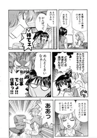 [Nagano Akane] Minna no Ofuro 3