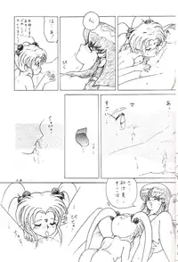 (CR14) [Team Plus-Y (Various)] Plus-Y Vol.11 Konpeki no Tsukiyo (Tenchi Muyou!)