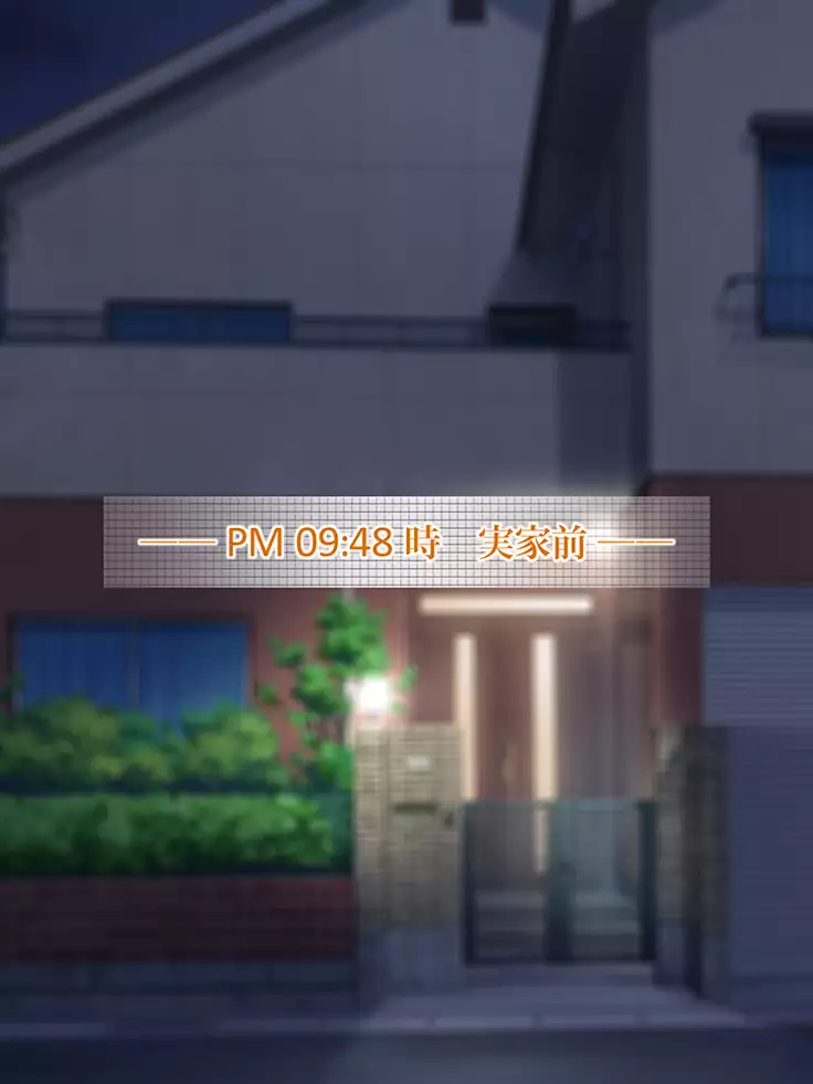 Brainwashing Oji-san and hypnosis parasitic fungus