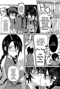 [Coin RAND] Seitokaichou no Himitsu 2 (COMIC Anthurium 013 2014-05) [English] {Hennojin}