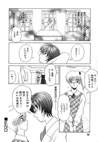 [Anthology] Maid Shoujo Club Vol. 1