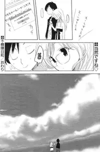 Comic Papipo 2007-10