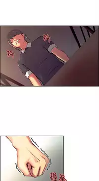 [Serious] Domesticate the Housekeeper 调教家政妇 Ch.29~34 [Chinese]