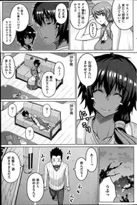 COMIC HOTMiLK 2014-07