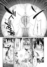 ANGEL Club 2014-01 [Digital]