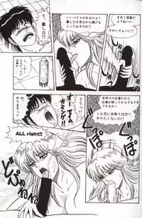 [Monota Rinu] Choukyuu Virgin Densetsu | The legend of virgin discipline