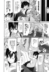 [Amatarou] Daisy! [Decensored]