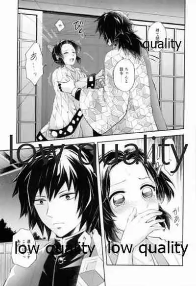 藤の雫、艶の水紋