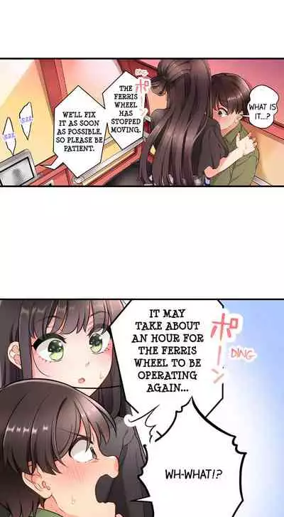 [Aoki Nanase] My Friend Came Back From the Future to Fuck Me (Ongoing) (Ch. 1 - 24)