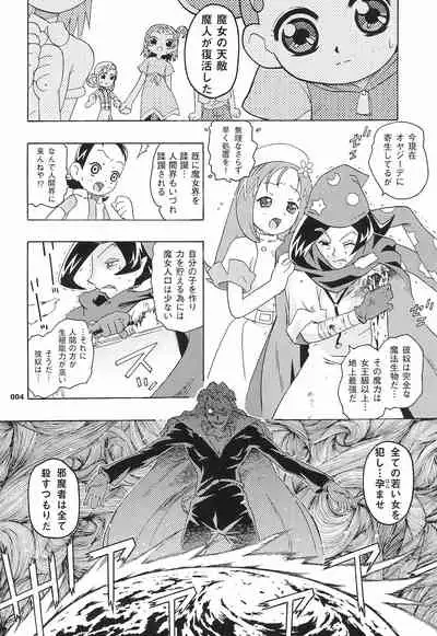 KIDNAP D FINAL Junbi-gou