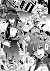 (C87) [Ennui-tei (Tsurugi Hikaru, Ousawa Kanata)] Momoiro Shunga (Momo Kyun Sword Yuki to Hakugin no Shoujo)