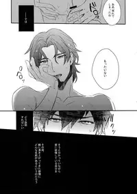 (Ou no Utsuwa 5) [PureSlider. (Matsuo)] Koutetsu no Shojo (Fate/Zero)