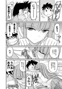 [Charlie Nishinaka] Cheers! 16 [Digital]