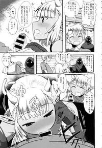 COMIC Anthurium 2016-06