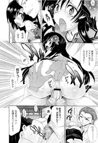 COMIC Megastore-H 2010-01