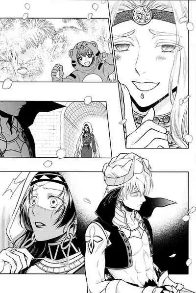 Tada Aoi Sora no Shita de / Jou