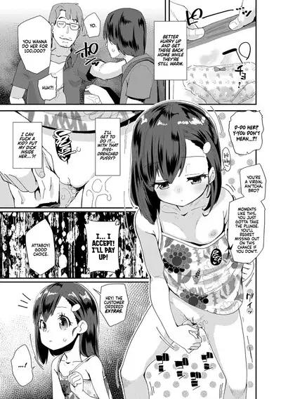 JS Shou5 Musume no Shorts Pants Shitagi ★Nan ari★ | A Fifth-Grade Girl's Knickers, Panties, Underwear ★And Issues★