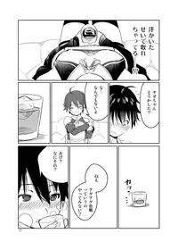 [Wanpaku Shoujo (2=8)] Adeyo no Yume (DREAM C CLUB) [Digital]