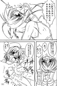 (C57) [AKKAN-Bi PROJECT (Yanagi Hirohiko)] FREE3 (various)