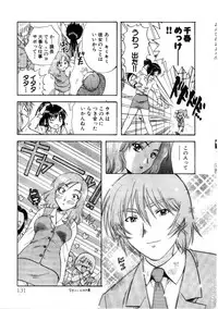 [Nagano Akane] Minna no Ofuro 3