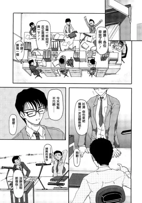 Shoujo no Kaikata Shitsukekata ~ Bishoujo Kankin Shiiku Nikki ~