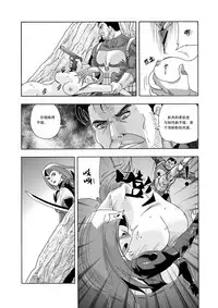 俠物語序章 - 俠之小者