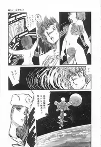 [Aran-Rei] Minna Genki Kai!!