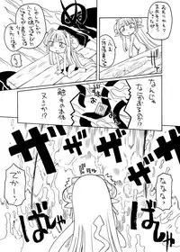 [PH-BU] Feeler Princess 4