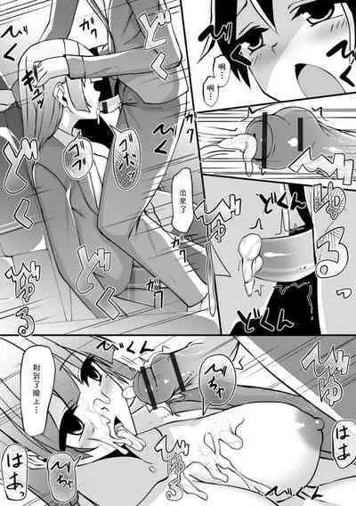 リアルタイマー