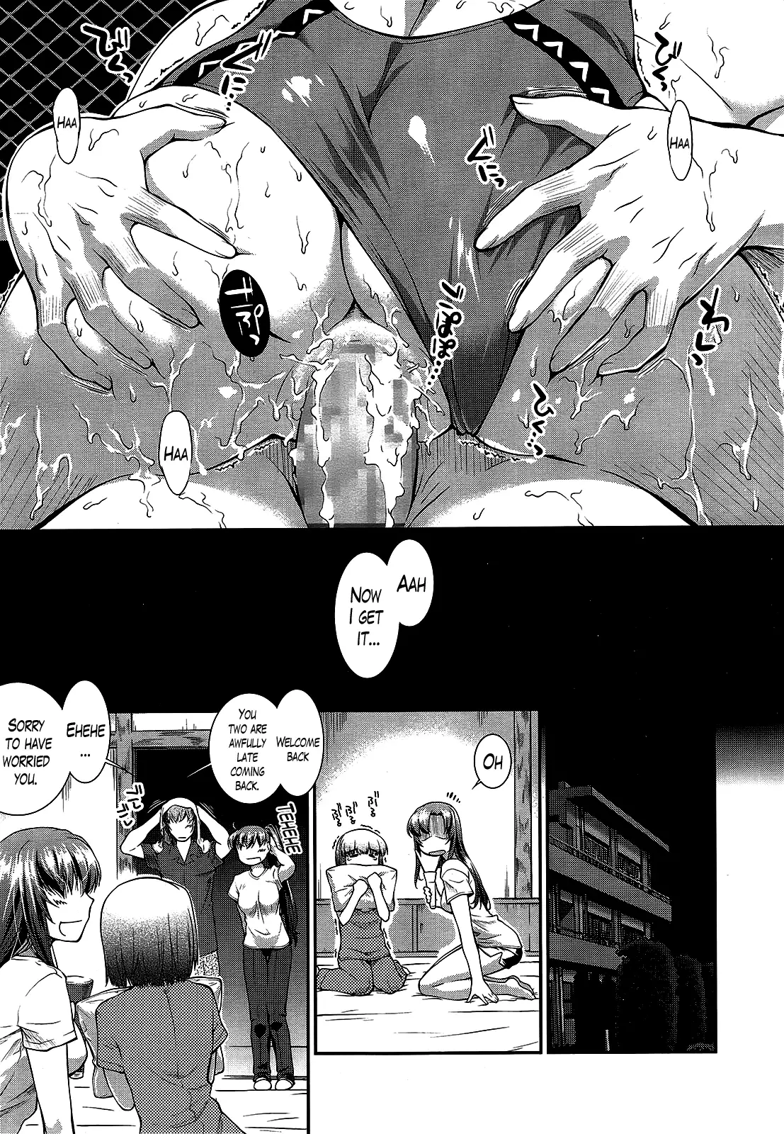 Suieibu Capriccio | Swimming Club Capriccio + Extra