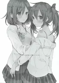 (C89) [Zeiniku Shoujotai (Raika)] Houkago Bath Time (Love Live!)