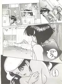 [Chimatsuriya Honpo (Asanagi Aoi)] The Secret of Chimatsuriya (Fushigi no Umi no Nadia)