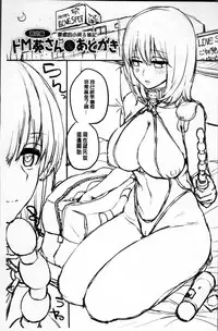 [ドウモウ] いいなりアクメ [4K掃圖組]