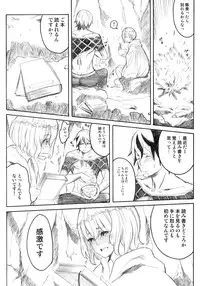 (C70) [Anime Brothers (Itsuki Kousuke)] PixelitA 06