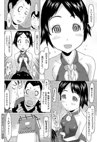 COMIC Megastore Alpha 2015-09