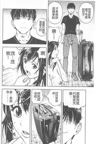 [U-Jin] Bokinbako 1 [Chinese]