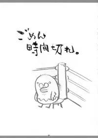 (COMIC1) [Nagaredamaya (BANG-YOU)] Yadoumaru Risa wo Jiyuuchou (Bleach) [English] [Colorized] [Decensored]