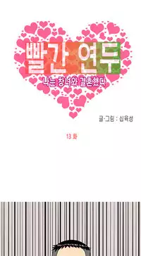 Hooker Ch.1-40 (English) (Ongoing)