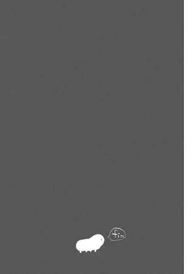 Akumedoraibā: : Injū kujo: : Zerī zetchō tokushu-sen | 高潮御者::淫兽消灭::凝胶高潮特殊战