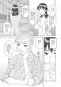 [Kawamori Misaki] Gokuraku Ladies Koukotsu Hen | Paradise Ladies Vol. 6