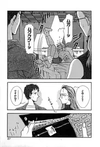 [Yamamoto Joahnne] Marx Girl