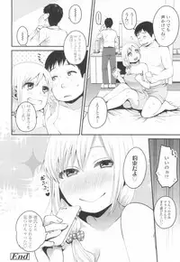 COMIC Koh 2017-03 [Digital]