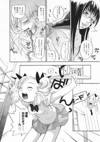 Comic Megastore 2001-05