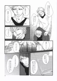 [Kcal (Chiyoko)] Delight (Nanatsu no Taizai)