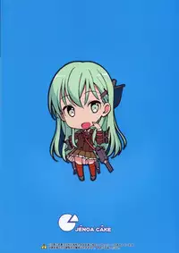 (C85) [Jenoa Cake (Takayaki)] Ware, Suzuya ni Kanpaisu | Suzuya's Double Defeat (Kantai Collection) [English] {doujin-moe.us}