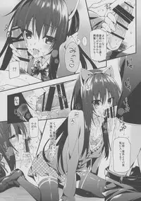 (C85) [P:P (Oryou)] Yukinon Gentei (Yahari Ore no Seishun Love Come wa Machigatteiru.)