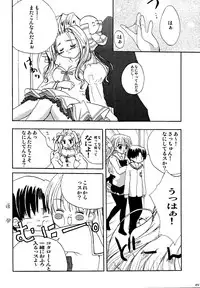 [Milky Place] Misha Ten (PitaTen)