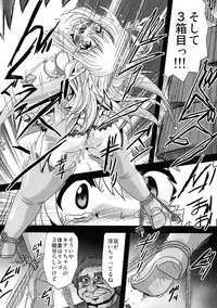 Wana ni Ochita Eiyuu Shoukan 2