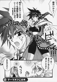 [P-rhythm Star] Tokkou Tenshi (Koutetsu Tenshi Kurumi / Steel Angel Kurumi)